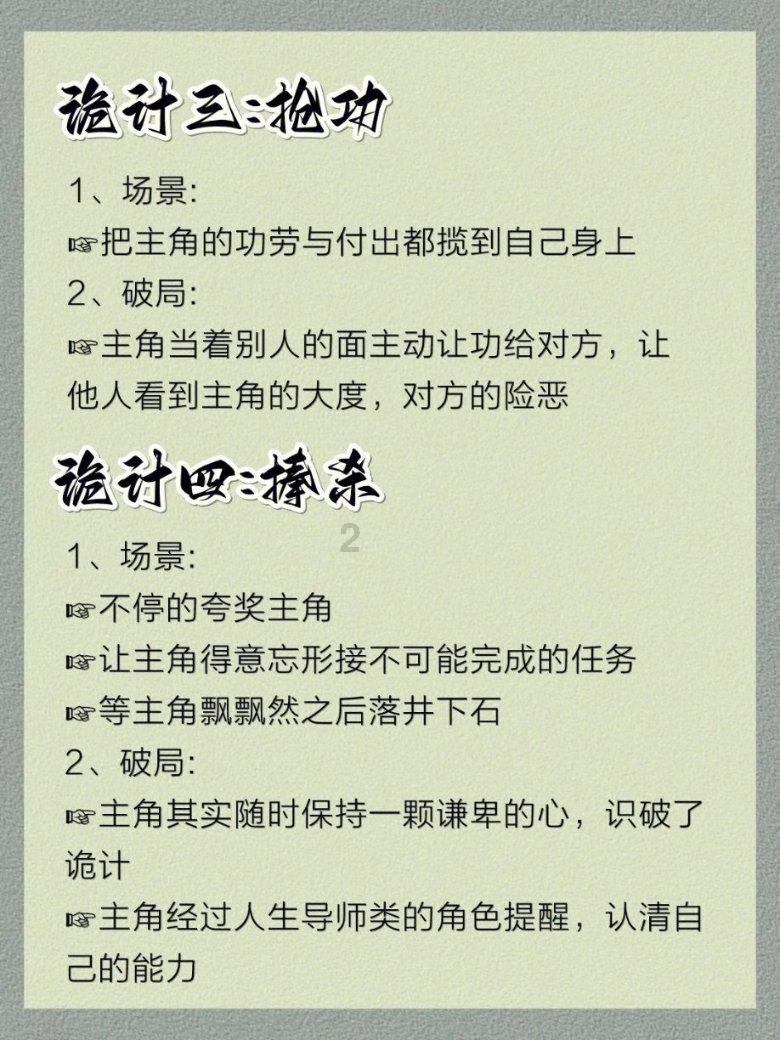 神奇蜘蛛侠