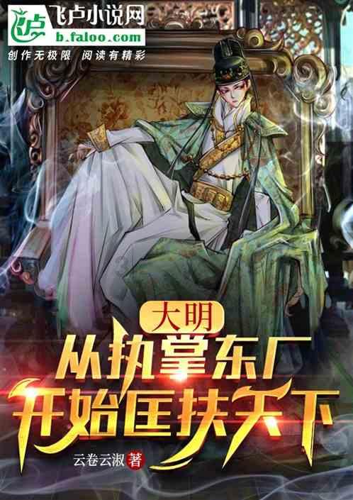 吃金币的猫